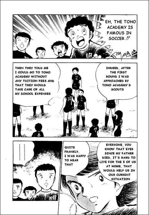 Captain Tsubasa - Page 7