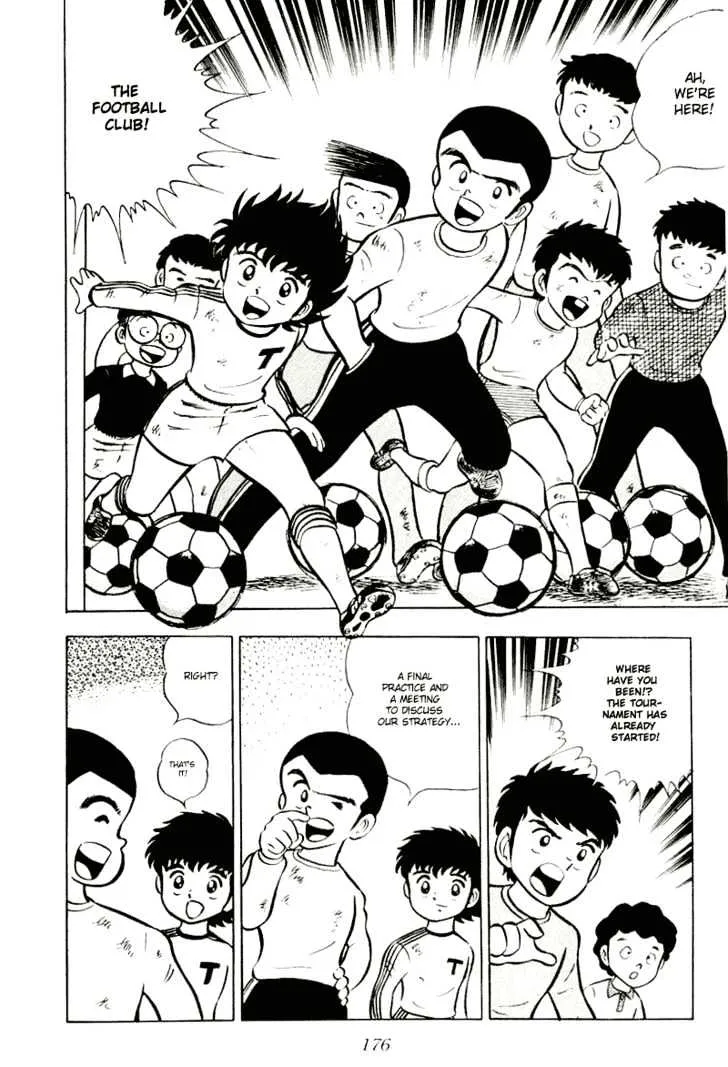 Captain Tsubasa - Page 21