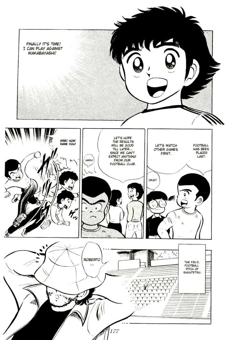 Captain Tsubasa - Page 22