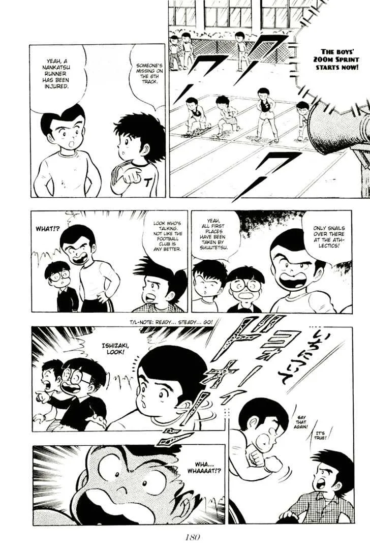 Captain Tsubasa - Page 25