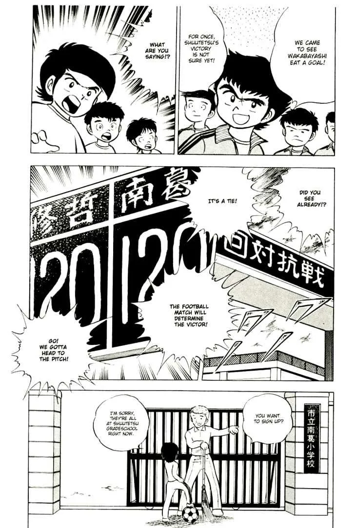 Captain Tsubasa - Page 30