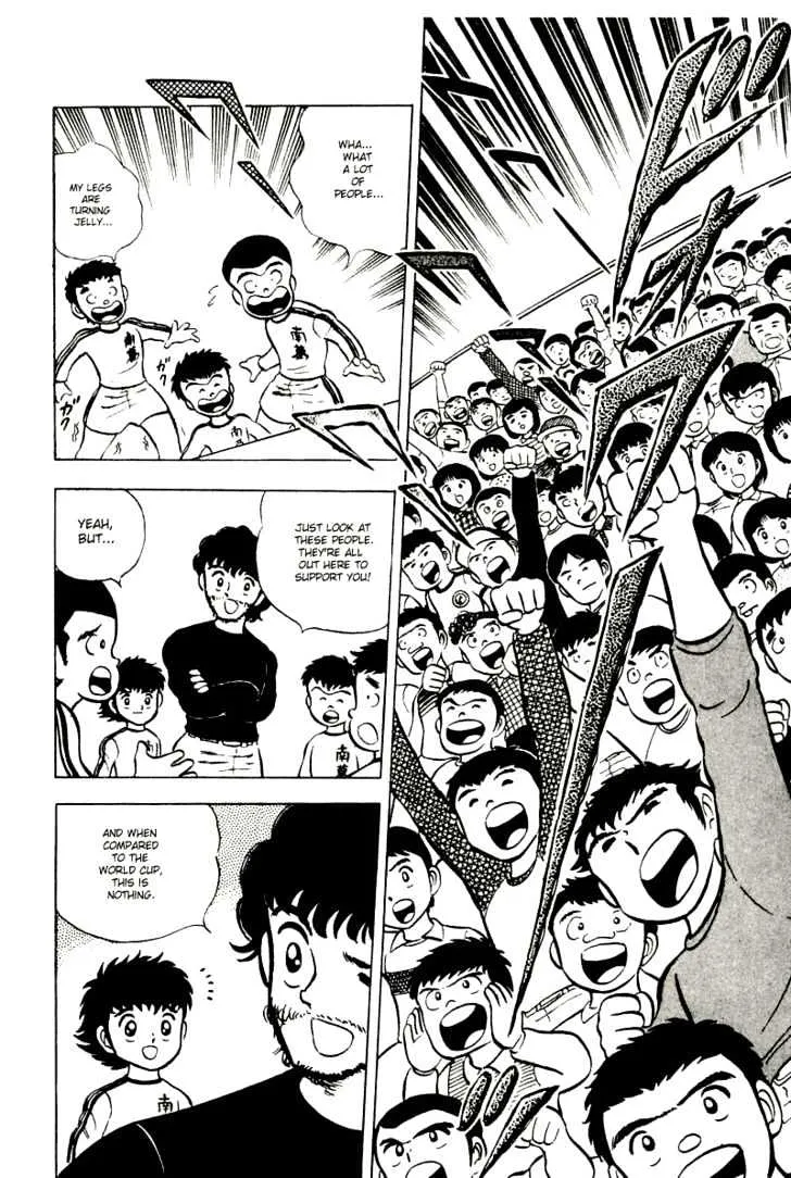 Captain Tsubasa - Page 31