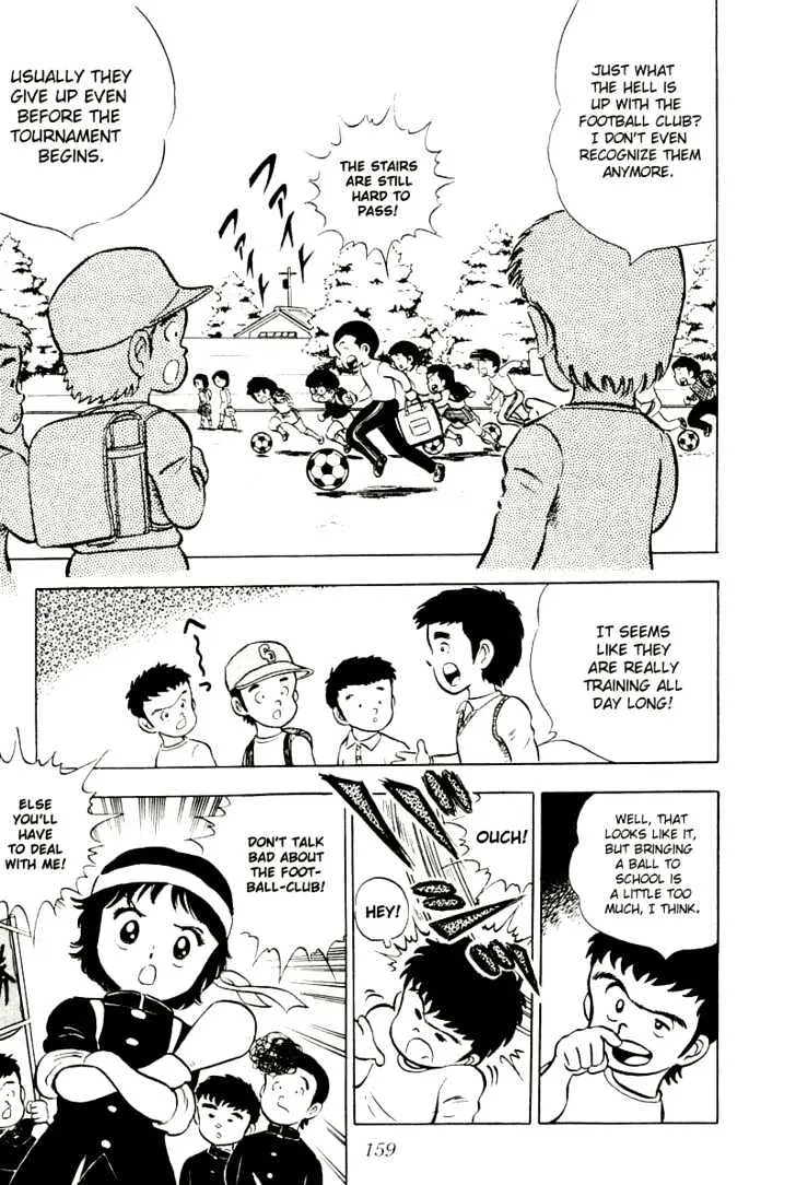 Captain Tsubasa - Page 5