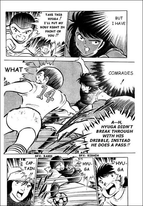 Captain Tsubasa - Page 3