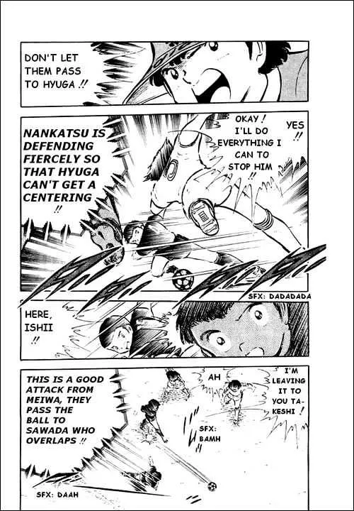 Captain Tsubasa - Page 5