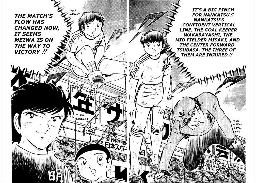 Captain Tsubasa - Page 16