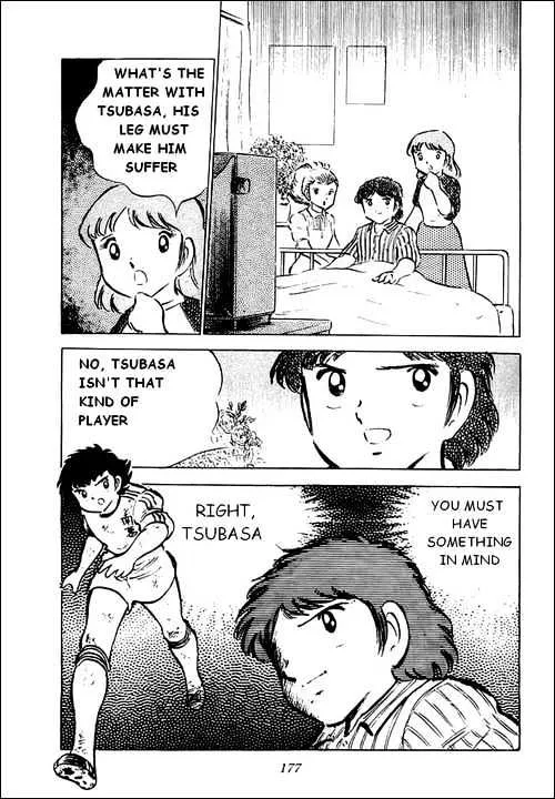 Captain Tsubasa - Page 28