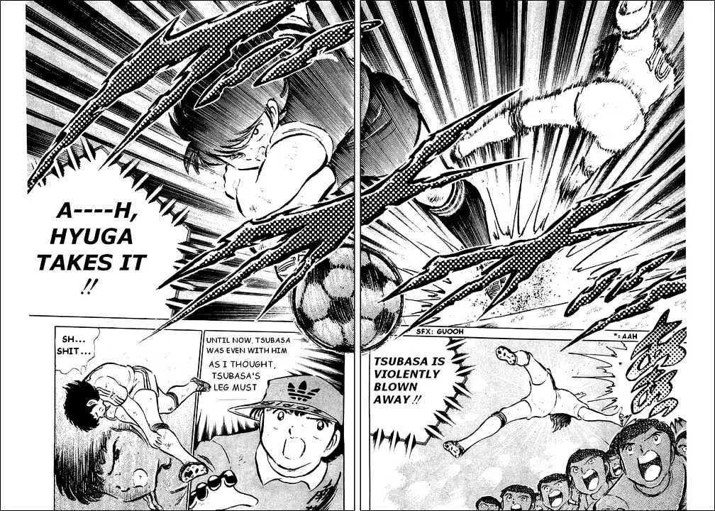 Captain Tsubasa - Page 8