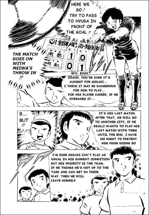 Captain Tsubasa - Page 2