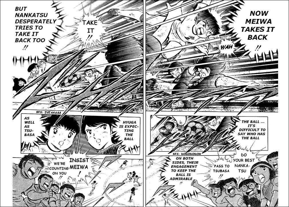 Captain Tsubasa - Page 20