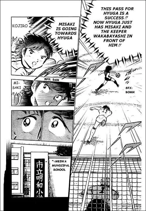 Captain Tsubasa - Page 23