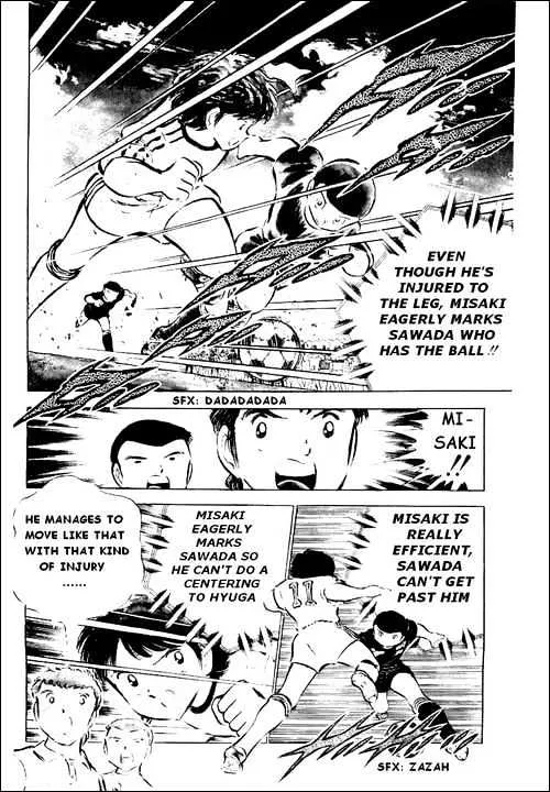 Captain Tsubasa - Page 3