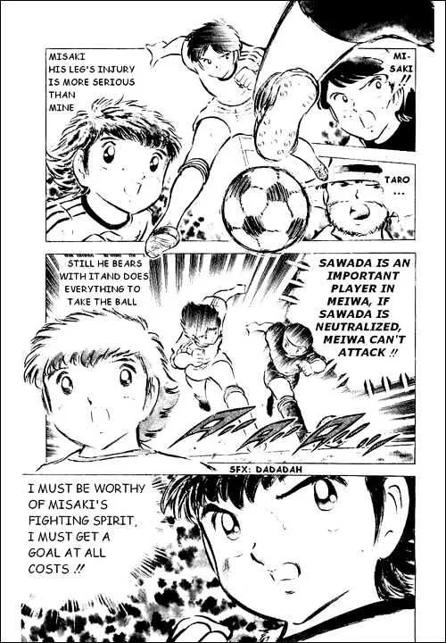 Captain Tsubasa - Page 4