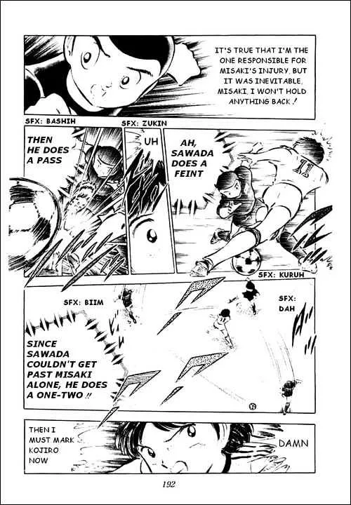 Captain Tsubasa - Page 5