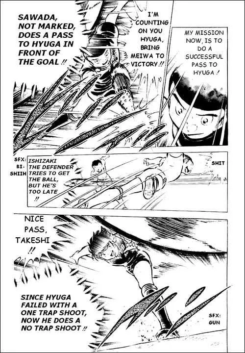 Captain Tsubasa - Page 6