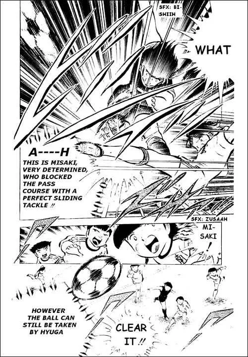 Captain Tsubasa - Page 7