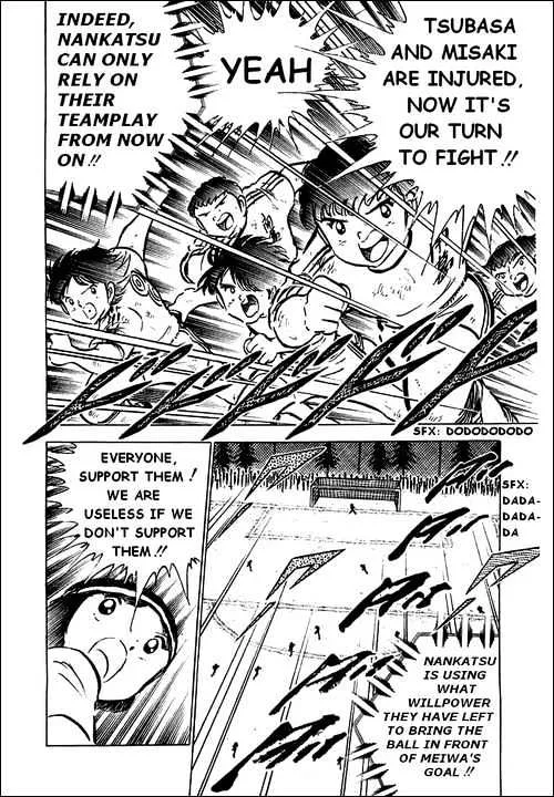 Captain Tsubasa - Page 10