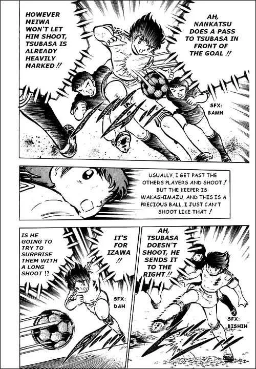 Captain Tsubasa - Page 12