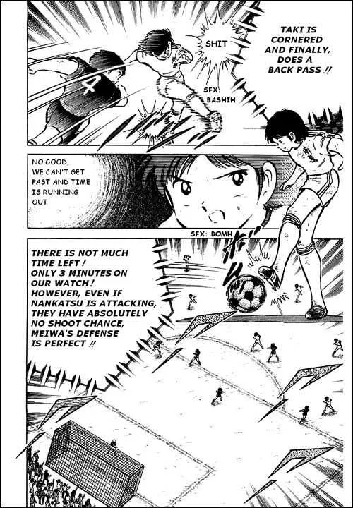 Captain Tsubasa - Page 14