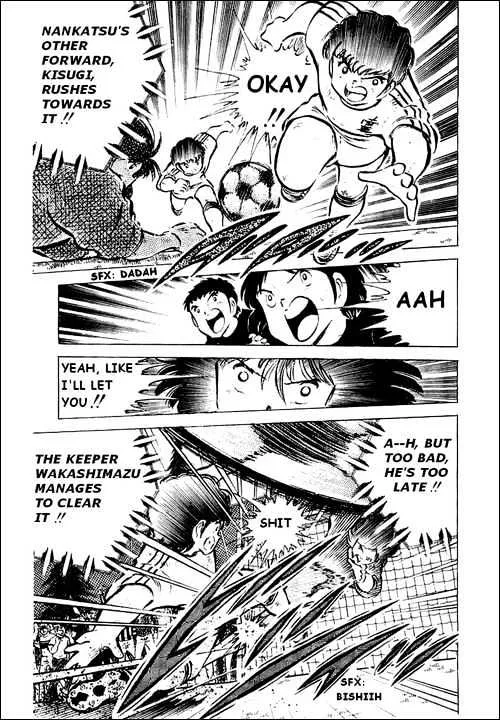 Captain Tsubasa - Page 21