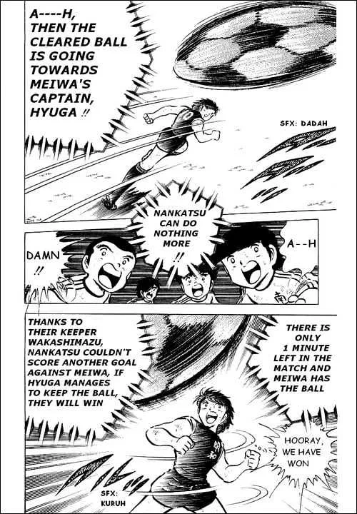 Captain Tsubasa - Page 22