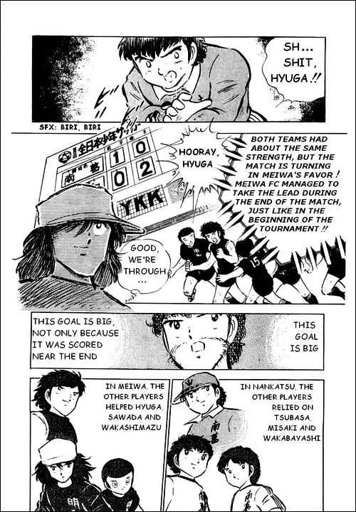 Captain Tsubasa - Page 3