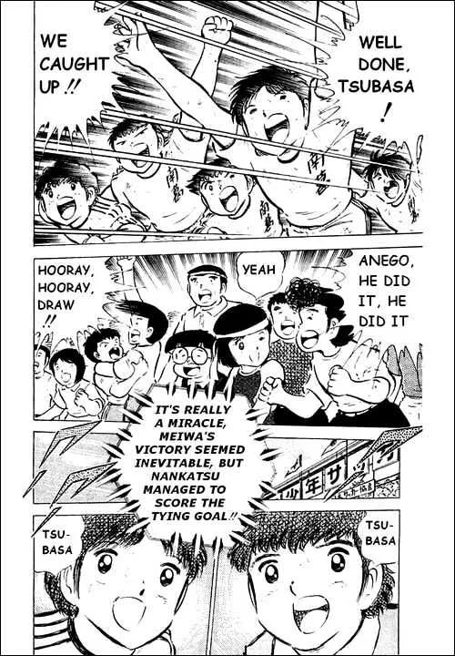 Captain Tsubasa - Page 31