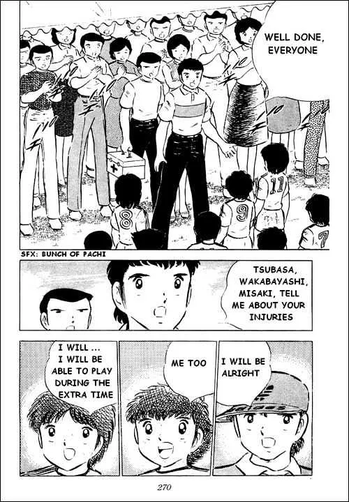 Captain Tsubasa - Page 36