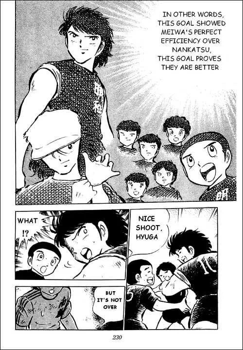 Captain Tsubasa - Page 5