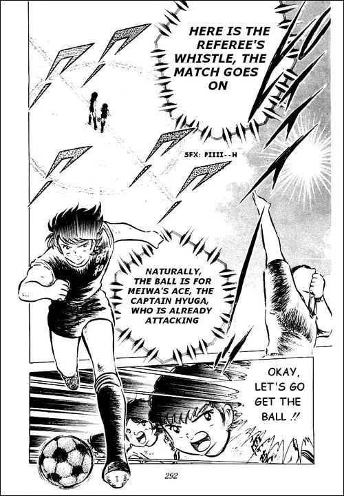 Captain Tsubasa - Page 11