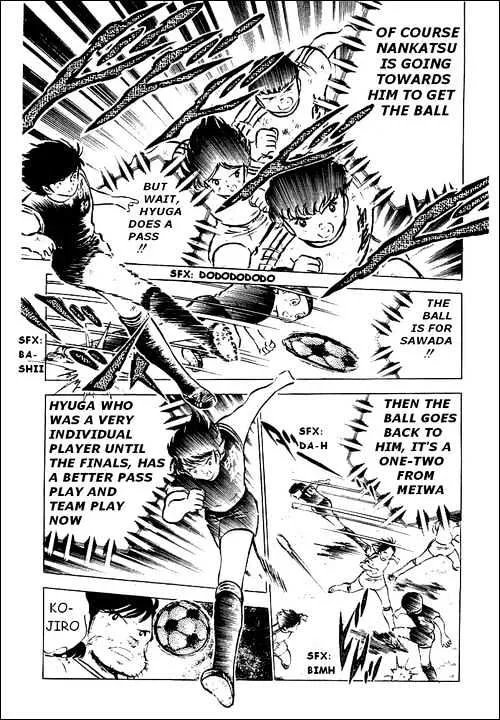 Captain Tsubasa - Page 12