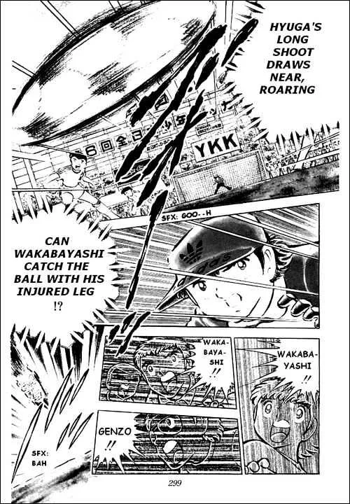 Captain Tsubasa - Page 16