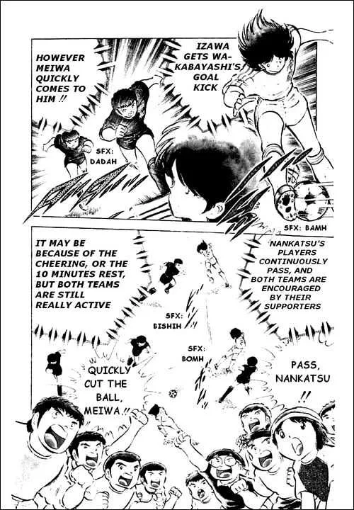 Captain Tsubasa - Page 20