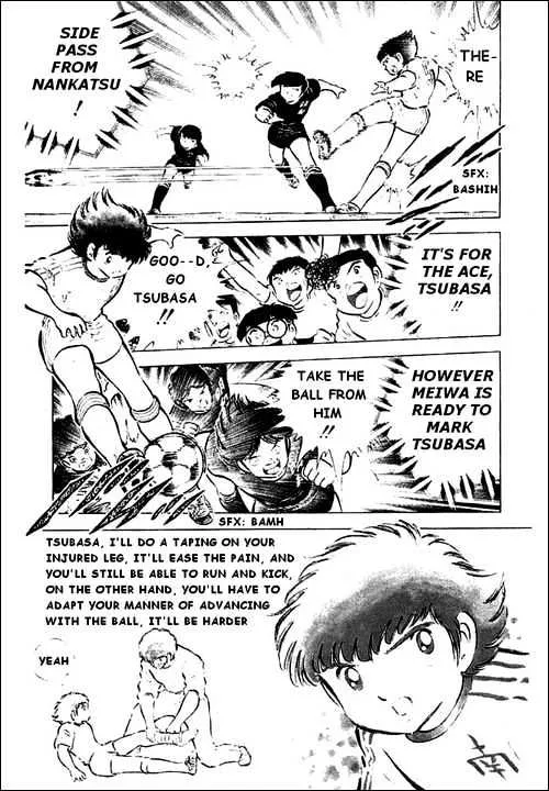 Captain Tsubasa - Page 21