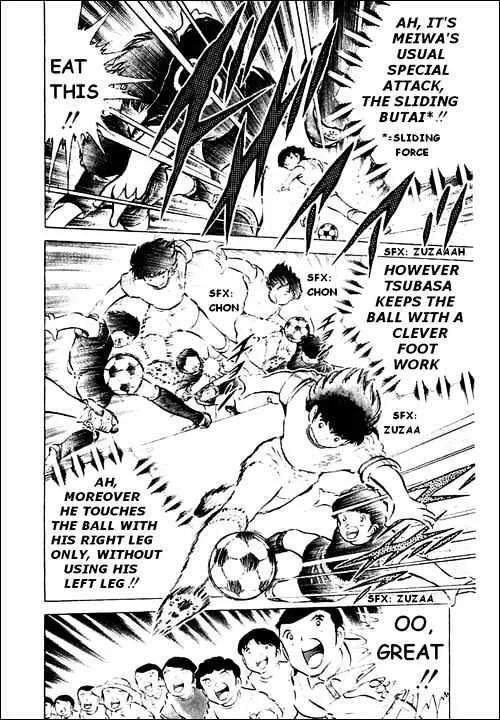 Captain Tsubasa - Page 22