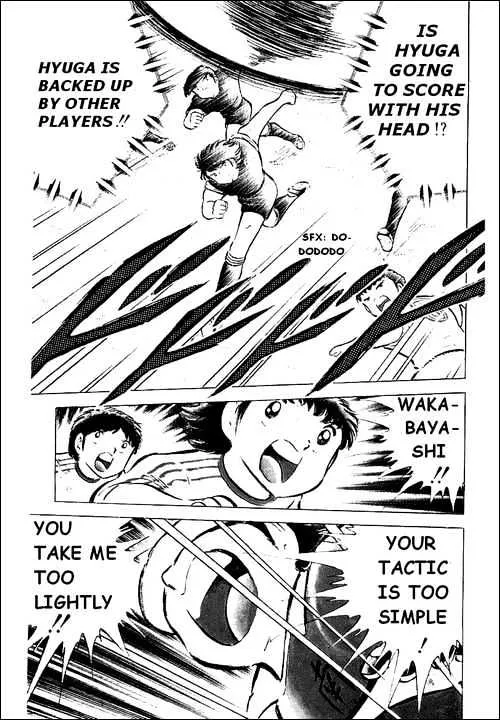 Captain Tsubasa - Page 28