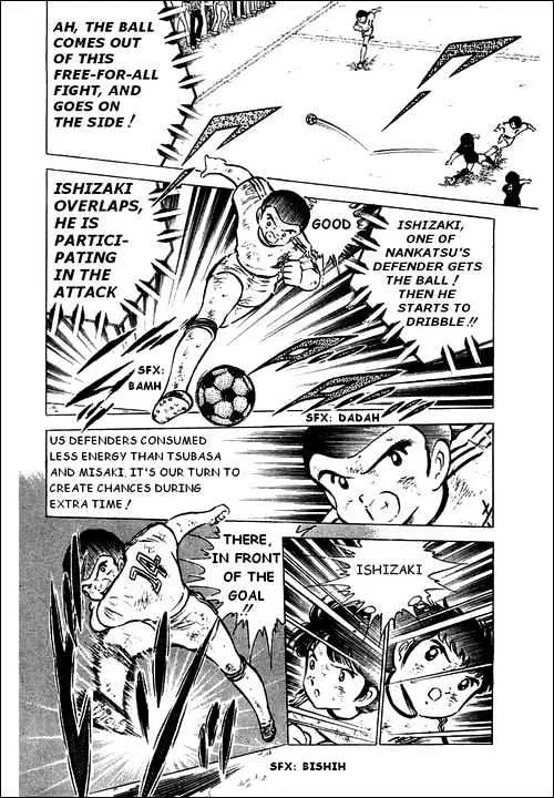 Captain Tsubasa - Page 33