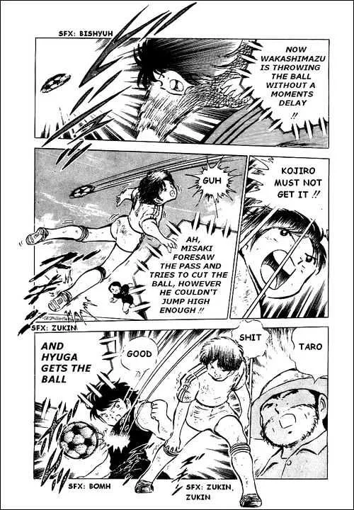 Captain Tsubasa - Page 37