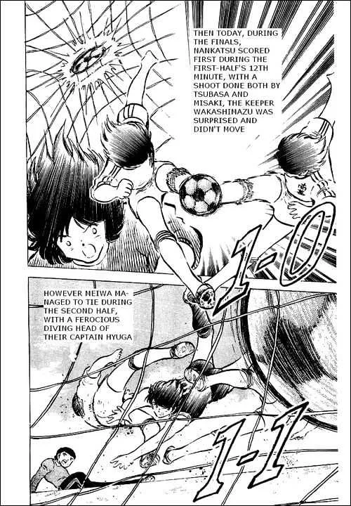 Captain Tsubasa - Page 4