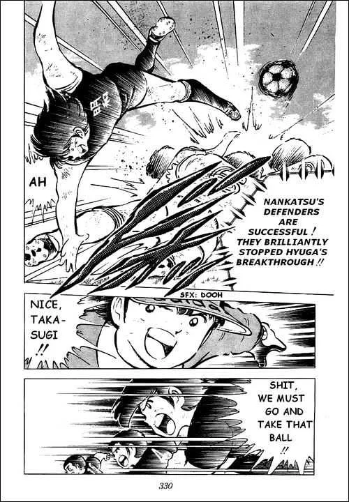 Captain Tsubasa - Page 41