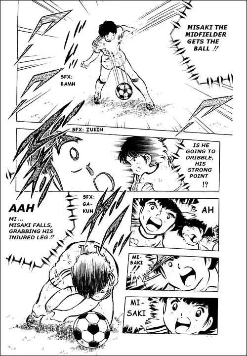 Captain Tsubasa - Page 43