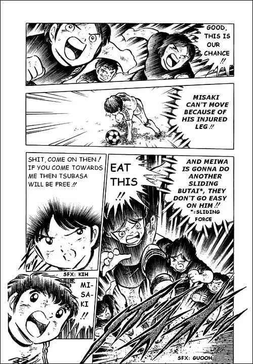 Captain Tsubasa - Page 44