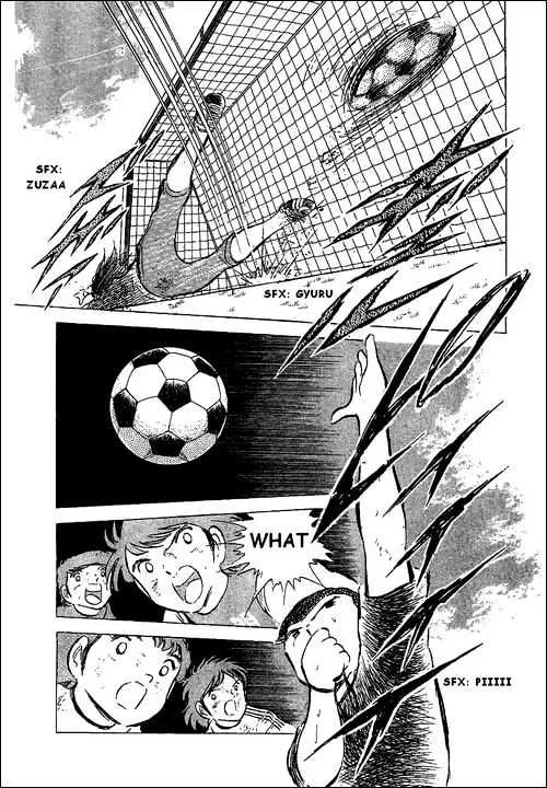 Captain Tsubasa - Page 51