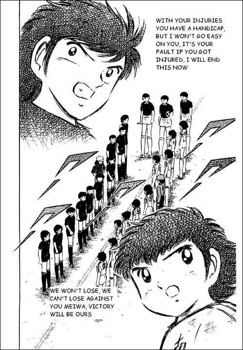 Captain Tsubasa - Page 9