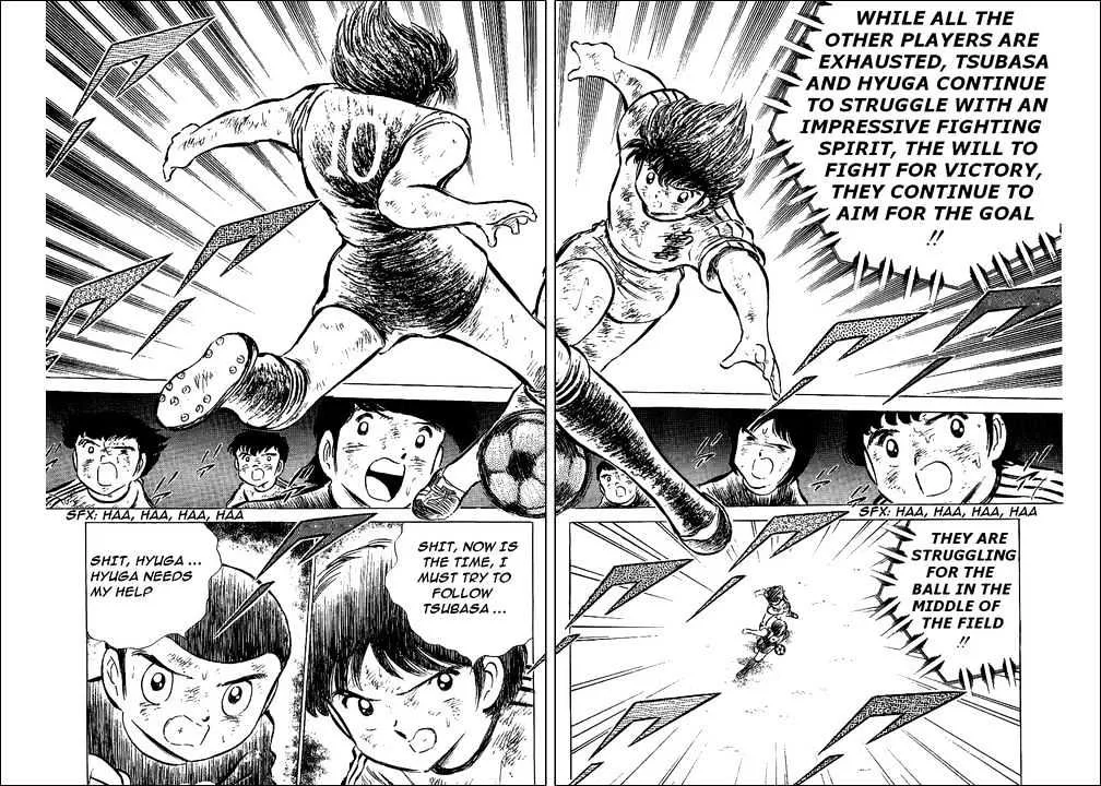 Captain Tsubasa - Page 13