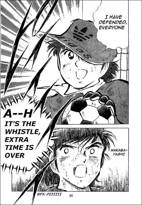 Captain Tsubasa - Page 33