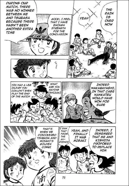 Captain Tsubasa - Page 8