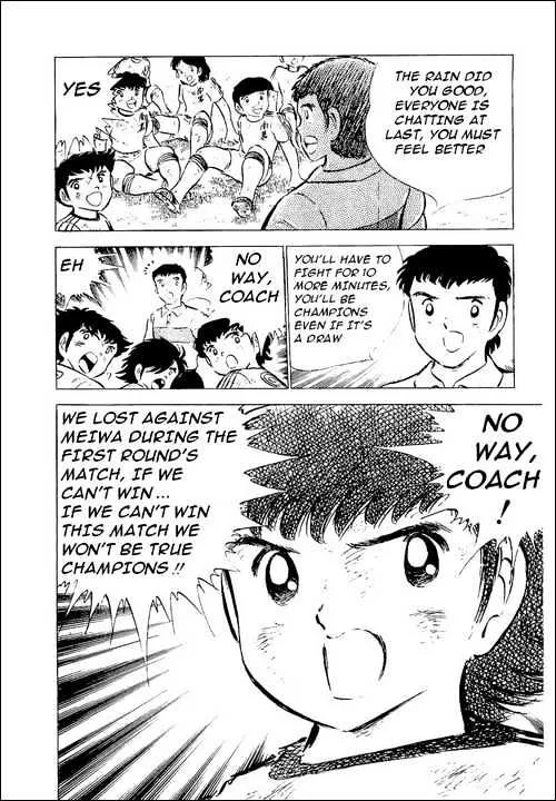 Captain Tsubasa - Page 9