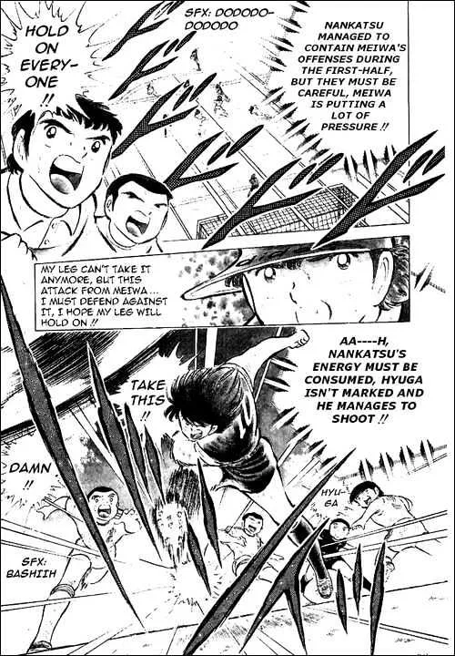 Captain Tsubasa - Page 10