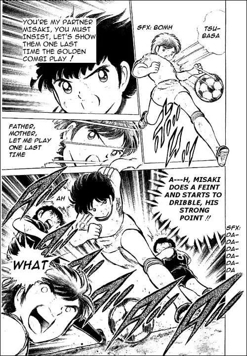 Captain Tsubasa - Page 12